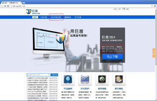 wifi共享大师劫持事件 虚假技术背后的安全陷阱