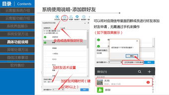强悍稳定、反应迅速、安全无忧——专业云客服系统赋能网络与信息安全软件开发