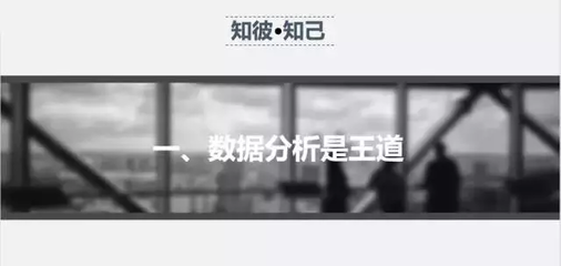 CNCC 2017 | 中新网安 基于数据分析和可视化的态势感知能力建设